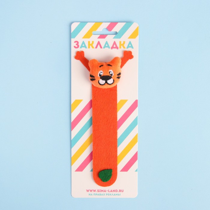 Мягкая игрушка-закладка "Тигр"