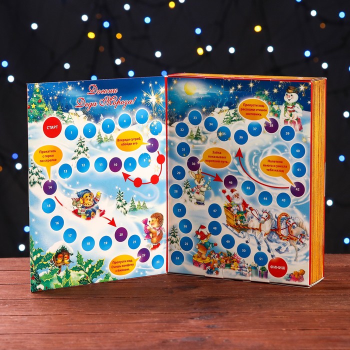 Коробка картонная "Догони Деда Мороза", 18 х 5 х 24 см