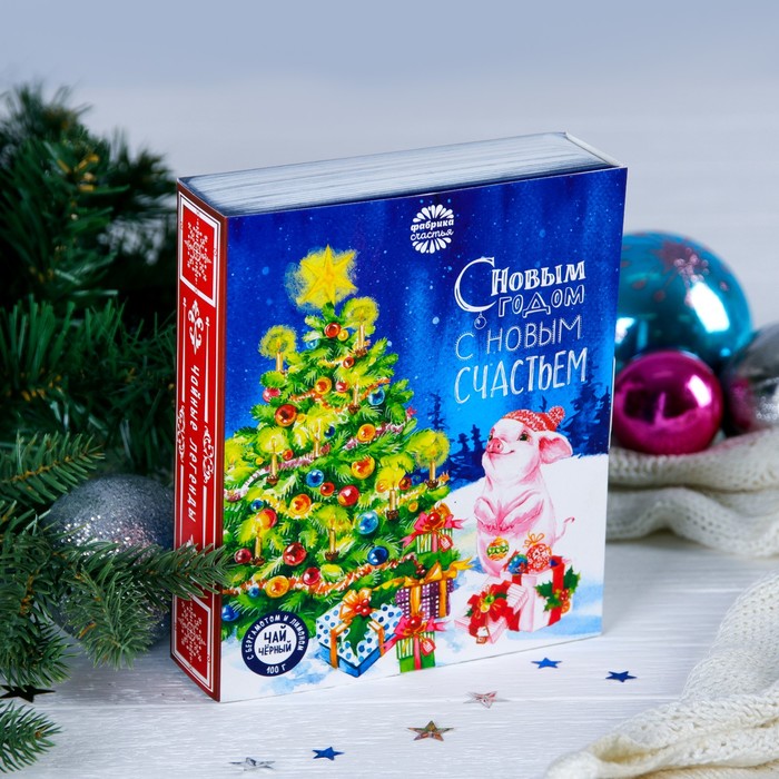 Чай чёрный в книге, бергамот и лимон "С новым годом, с новым счастьем", 100 г