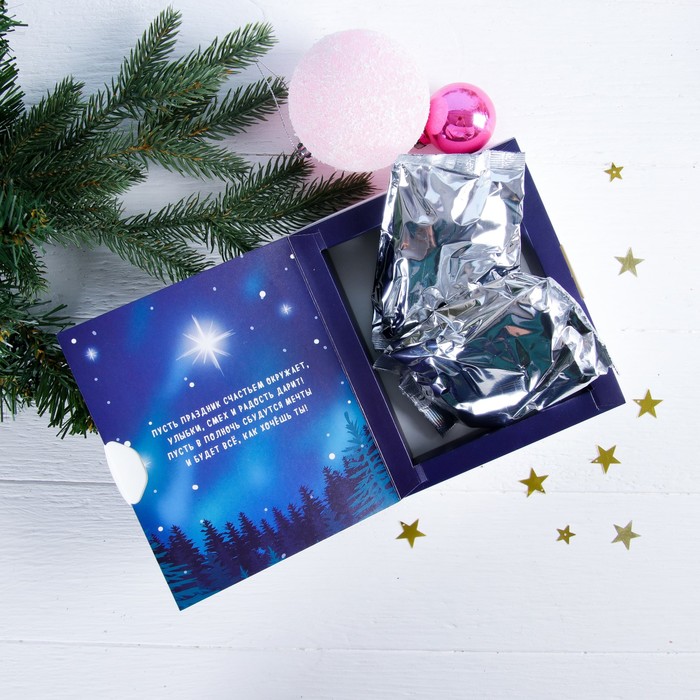 Чай чёрный в книге, пряный апельсин "Поверь в сказку", 100 г