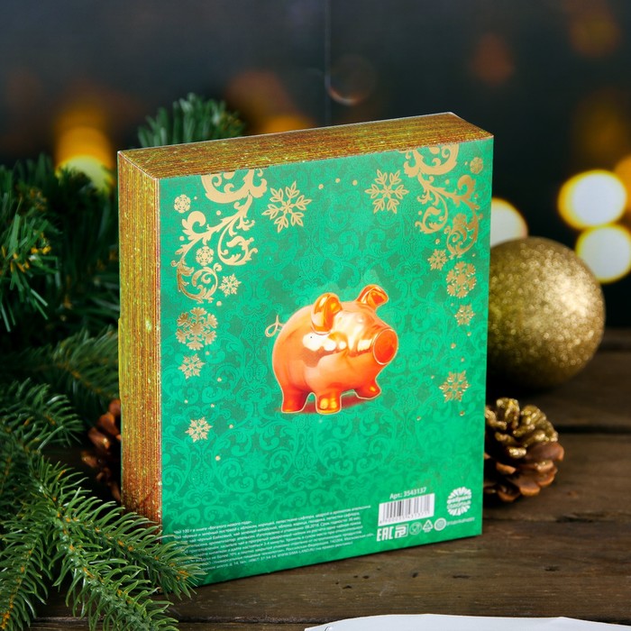 Чай чёрный в книге, пряный апельсин "Богатого нового года", 100 г