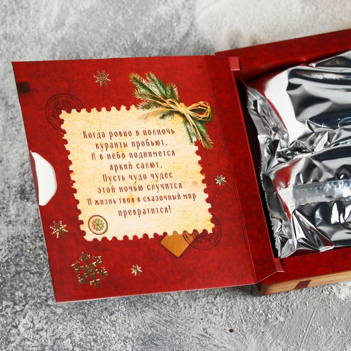 Чай чёрный в книге, пряный апельсин "Ретро", 100 г