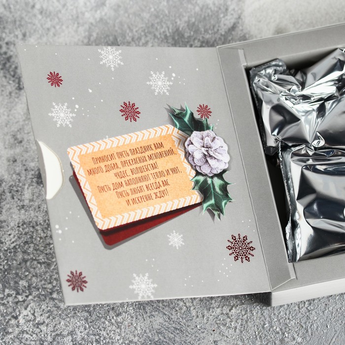 Чай чёрный в книге, лимон и мята "Красивых и ярких мгновений", 100 г