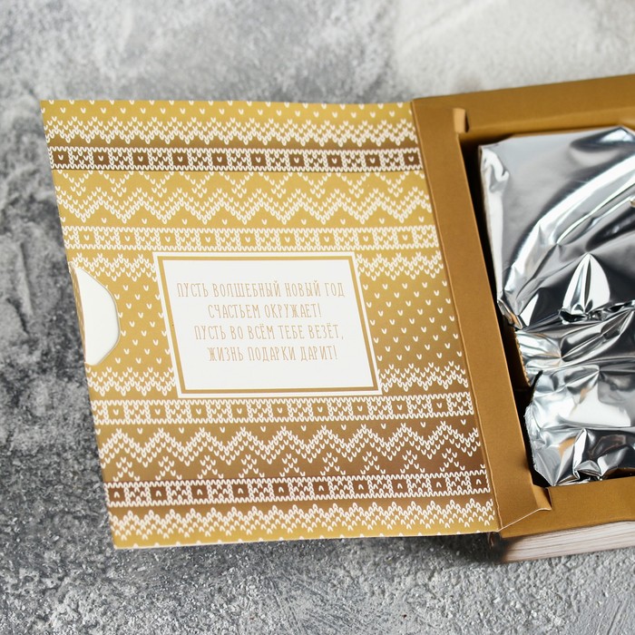 Чай чёрный в книге, пряный апельсин "Снежного настроения", 100 г