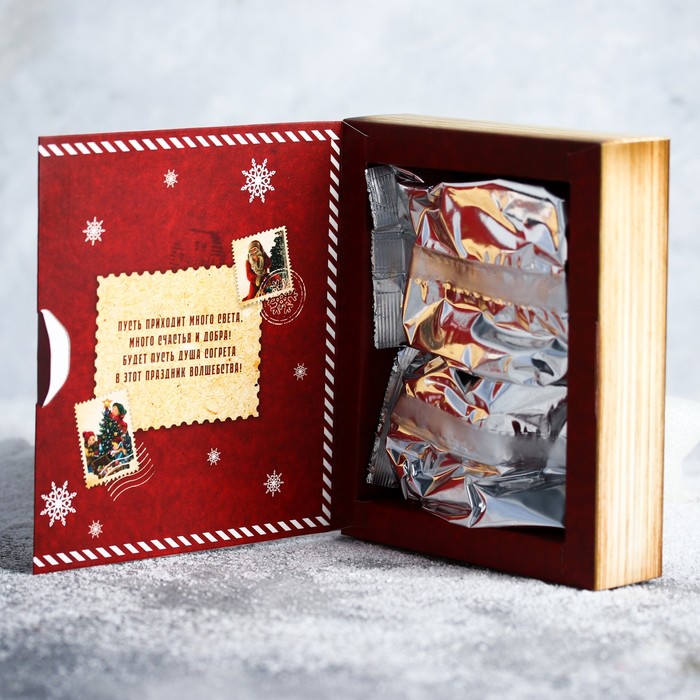 Чай чёрный в книге, бергамот и лимон "Новогодняя посылочка", 100 г