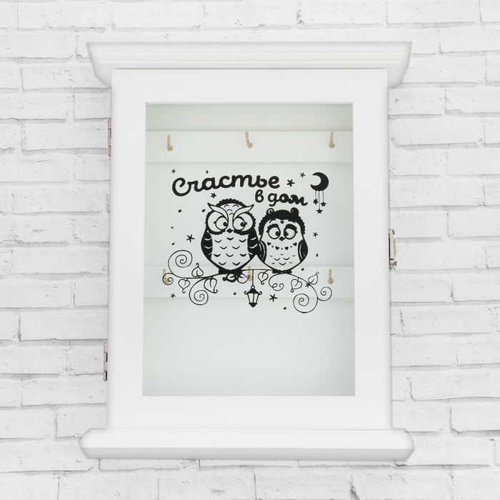 Ключница шкаф "Счастье в дом", 26,5 х 21 см