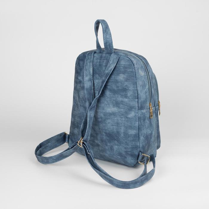 Рюкзак мол Кетрин, 27*14*32, отд на молнии, 2 н/кармана, джинс синий