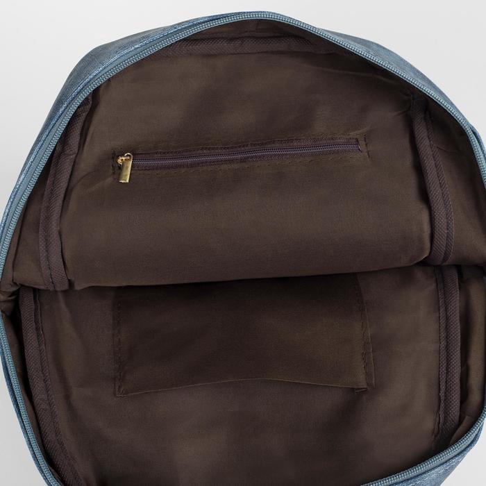 Рюкзак мол Кетрин, 27*14*32, отд на молнии, 2 н/кармана, джинс синий