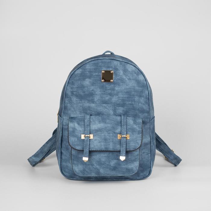 Рюкзак мол Анастасия, 27*12*32, отд на молнии, 2 н/кармана, джинс синий