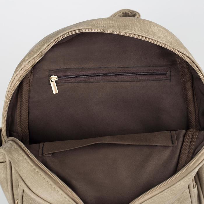 Рюкзак мол Лизи, 23*14*27, отд на молнии, 4 н/кармана, бежевый