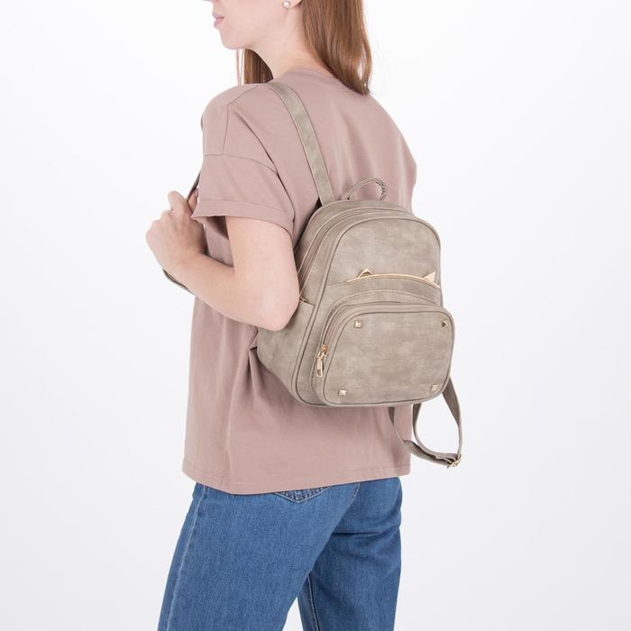 Рюкзак мол Лизи, 23*14*27, отд на молнии, 4 н/кармана, бежевый