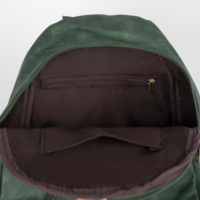 Рюкзак мол Ева, 27*13*34, отд на молнии, 2 н/кармана, зеленый