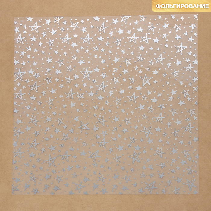 Ацетатный лист с фольгированием «Серебряные звезды», 30,5 × 30,5 см