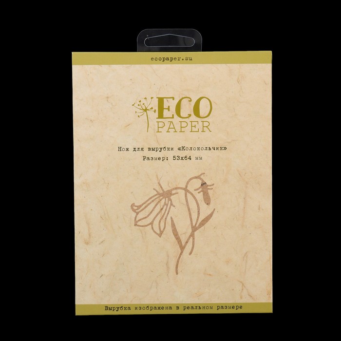 Нож для вырубки "Колокольчик" 5,3х6,4 см