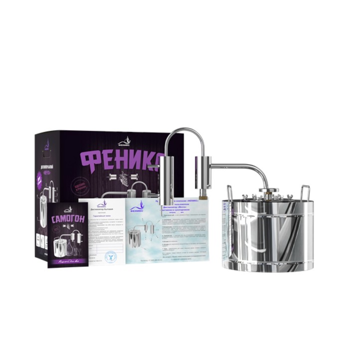Самогонный аппарат «Мечта» 12 л, с сухопарником и термометром