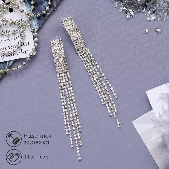 Серьги висячие со стразами "Голливуд" прямоугольник, длинные нити, цвет белый в серебре