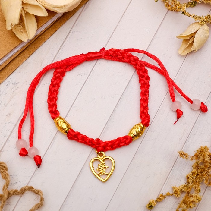 Браслет-оберег "Косичка" сердце, надпись любовь, цвет карсный