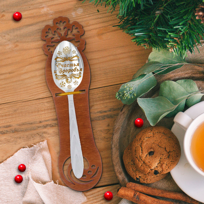 Ложка новый год "Счастья и здоровья" на деревянной подложке