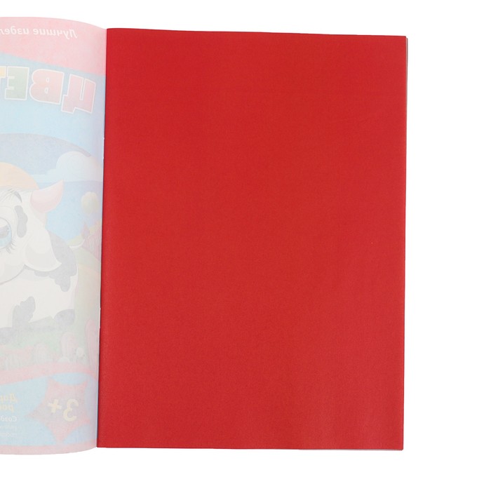 Бумага цветная А4, 16 листов, 16 цветов "Корова"