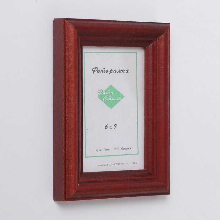 Фоторамка 6х9 см красное дерево №1