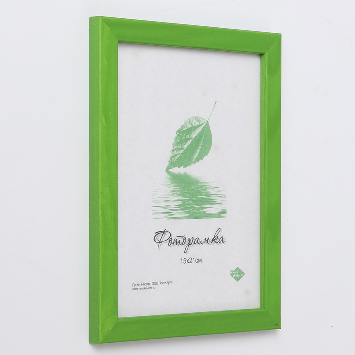 Фоторамка 15х21 см 6д зеленый