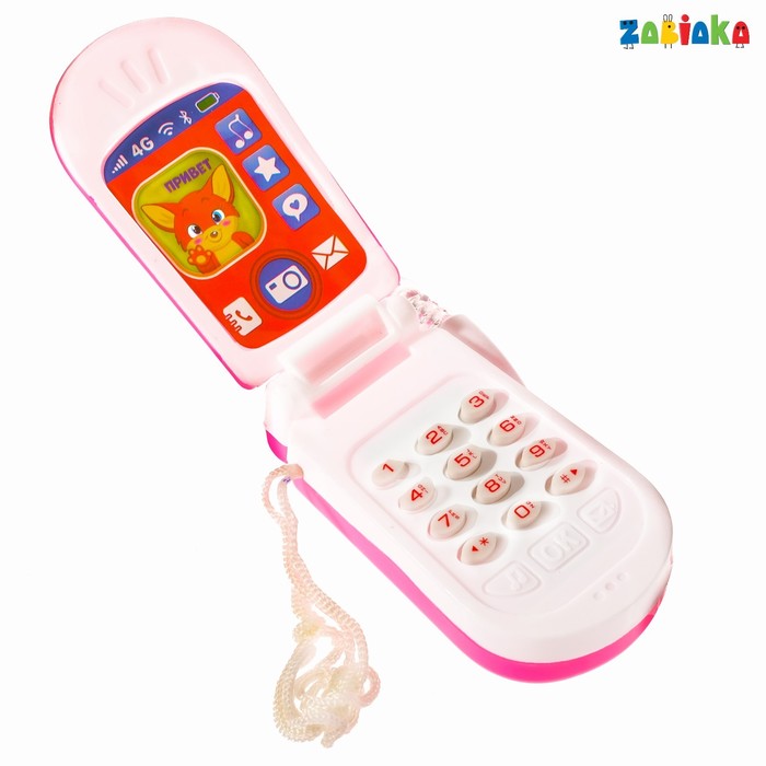 Игровой набор «Весёлые друзья»: телефон, очки