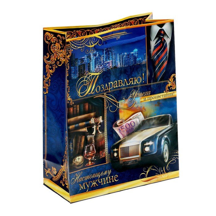 Набор пакетов микс MS «Лучшему»,