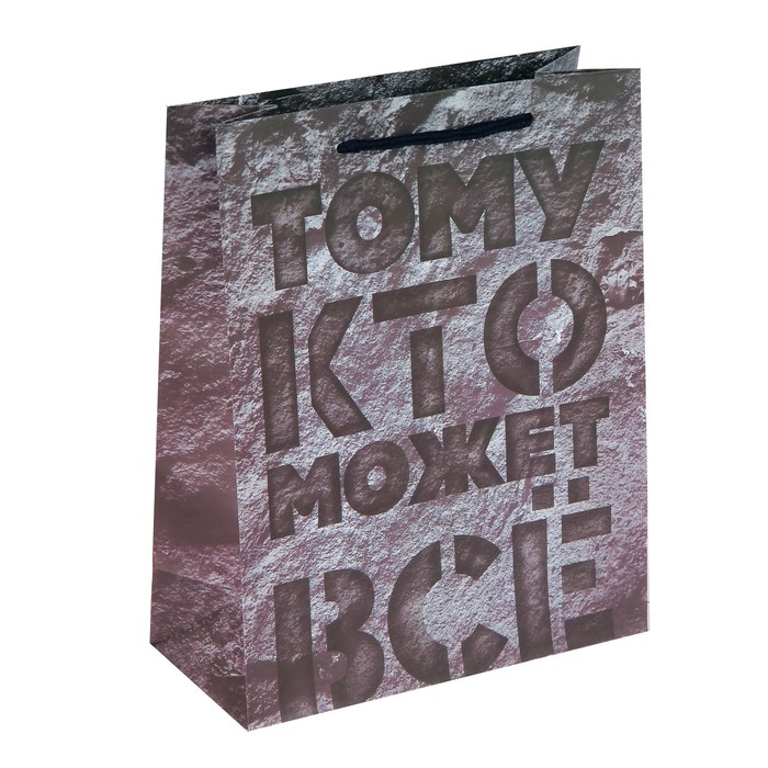 Набор пакетов микс MS «Лучшему»,