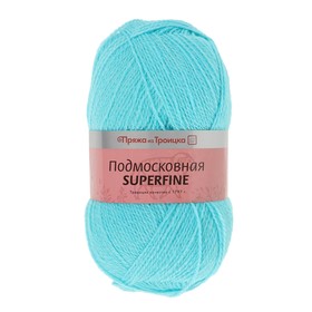 

Пряжа " Подмосковная SUPERFINE" 50% шерсть, 50% акрил 460м/100гр (0522 бирюза)