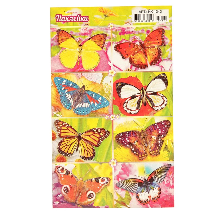 Наклейка "Бабочки" глиттер, 160х97 мм