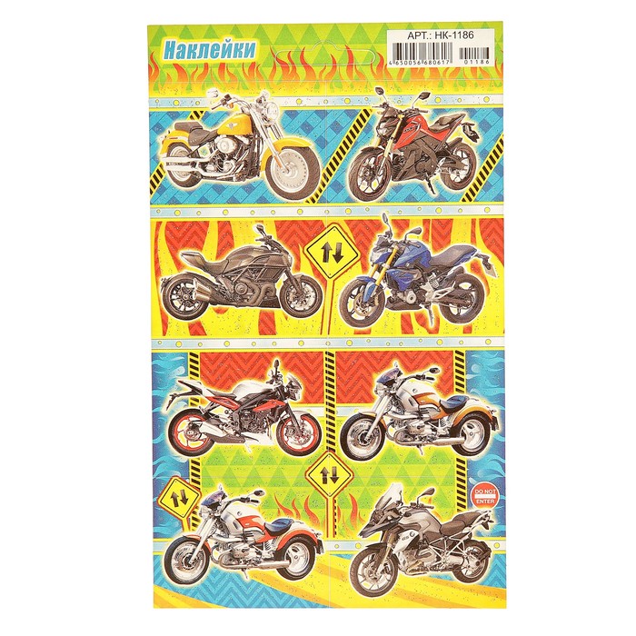 Наклейка "Мотоциклы" глиттер, 160х97 мм