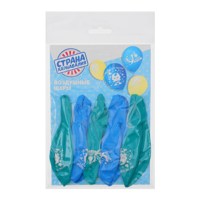 Шар воздушный латексный 12 "Малышок, с ДР", картинки МИКС, 5 шт