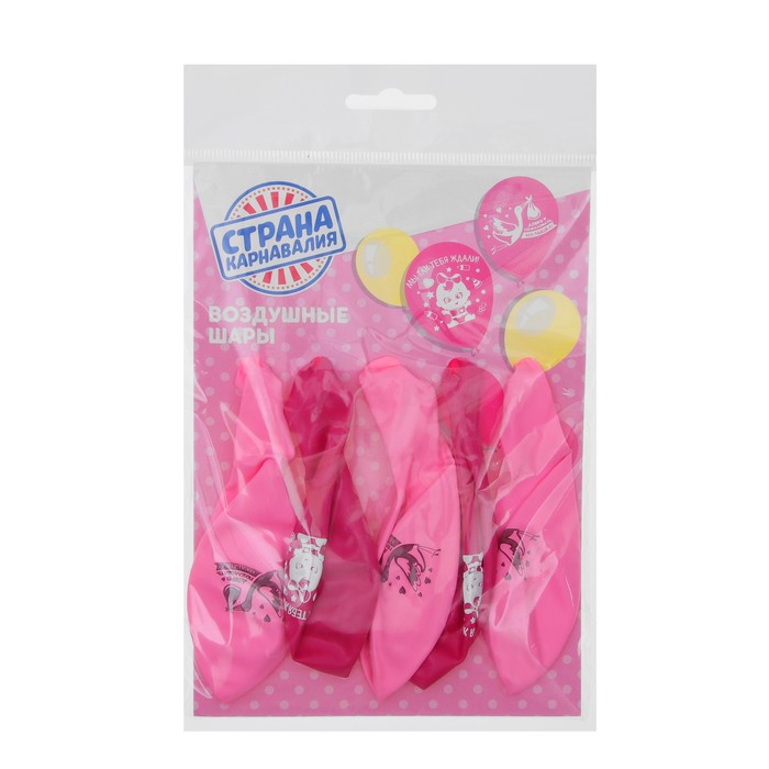 Шар воздушный латексный 12 "Малышка, с ДР", картинки МИКС, 5 шт