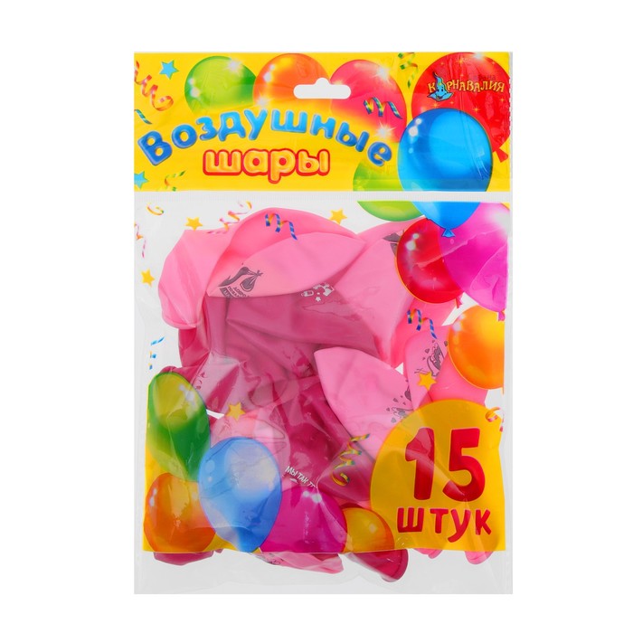 Шар воздушный латексный 12 "Малышка, с ДР", картинки МИКС, 15 шт