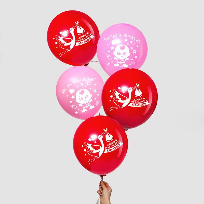 Шар воздушный латексный 12 "Малышка, с ДР", картинки МИКС, 25 шт