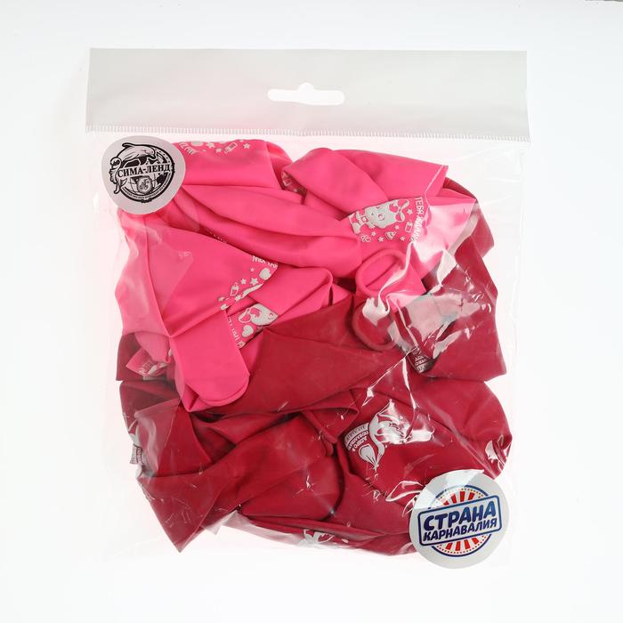 Шар воздушный латексный 12 "Малышка, с ДР", картинки МИКС, 25 шт