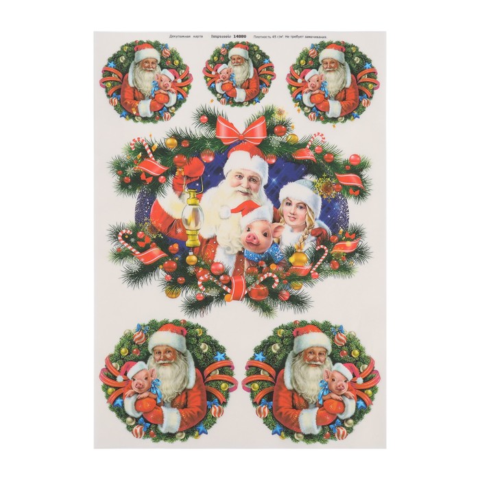 Декупажная карта "Дед Мороз с поросёнком и Снегурочкой" плотность 45 г/м2, формат А4
