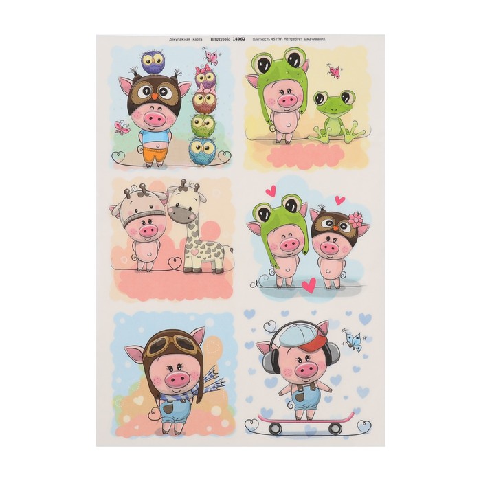 Декупажная карта "Веселая компания зверят" плотность 45 г/м2. формат А4