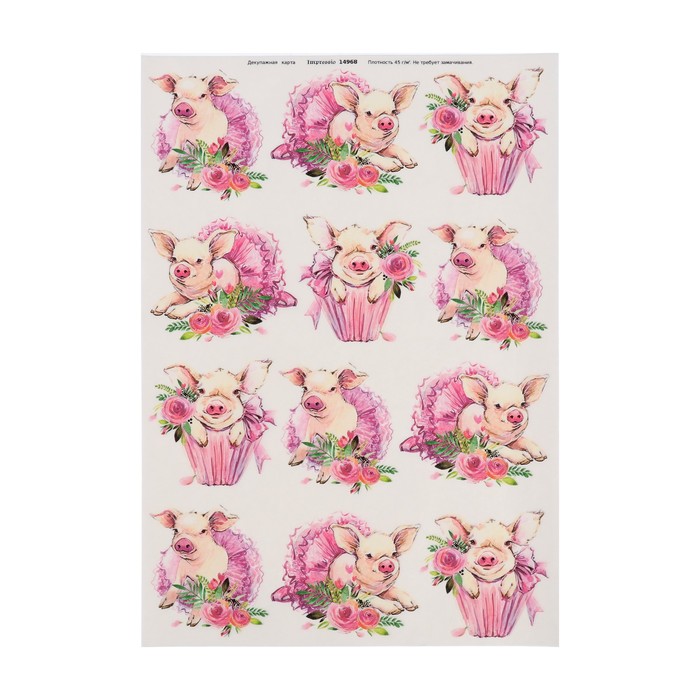 Декупажная карта "Хрюшенька в розах" плотность 45 г/м2. формат А4