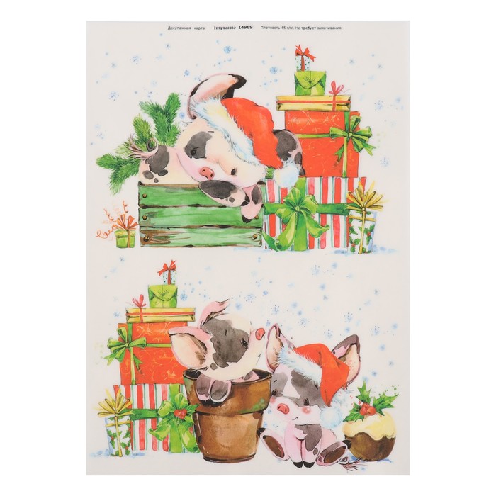 Декупажная карта "Поросята с подарками" плотность 45 г/м2. формат А4