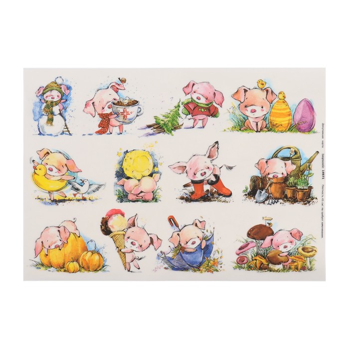 Декупажная карта "Забавы поросят" плотность 45 г/м2, формат А4