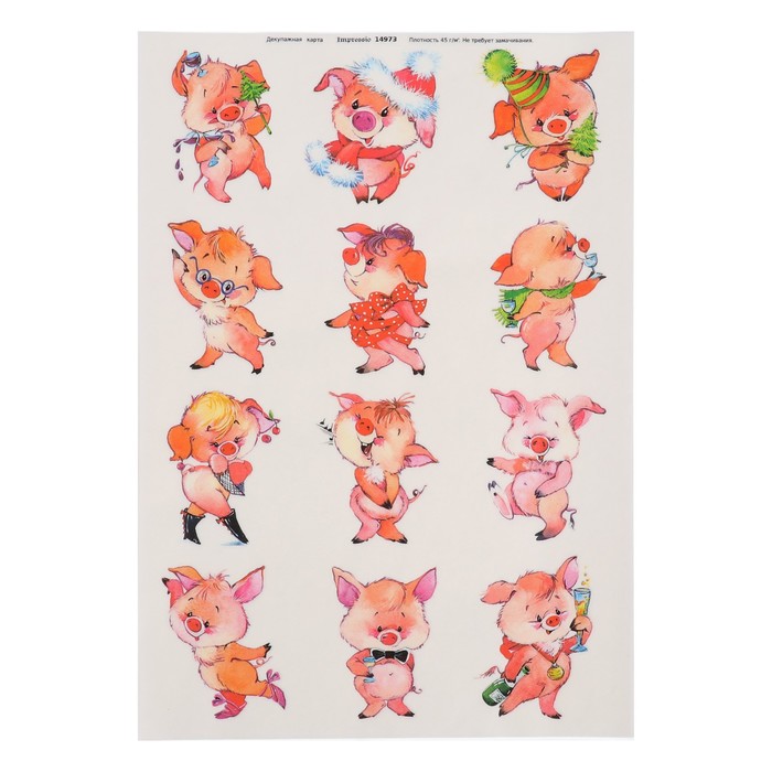 Декупажная карта "Деловые поросята" плотность 45 г/м2, формат А4