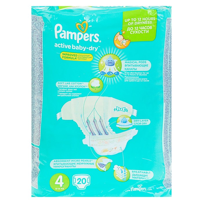 Подгузники Pampers Active Baby (4) 7-14 кг, 20 шт