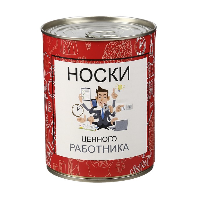 Носки в консервной банке "Носки ценного работника" (носки мужские, цвет микс)