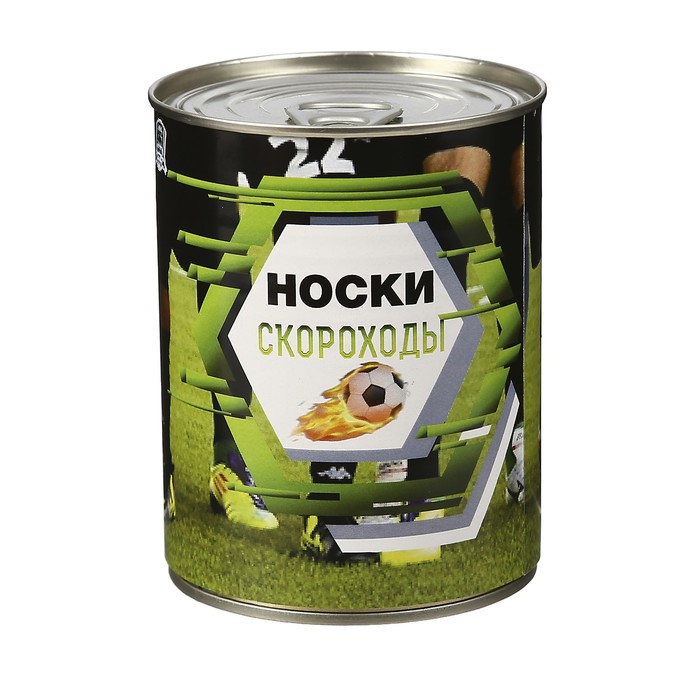 Носки в консервной банке "Носки скороходы" (носки мужские, цвет микс)