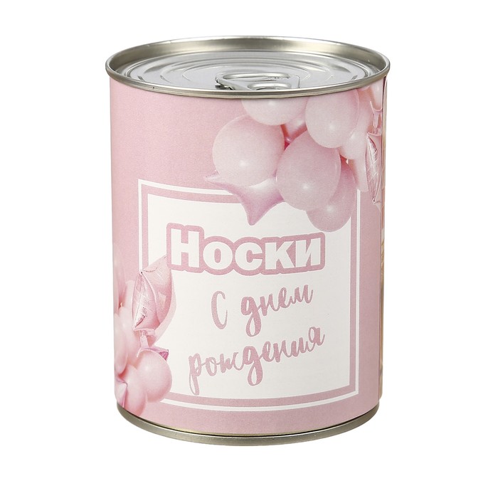 Носки в консервной банке "Носки на день рождения" (носки женские, цвет микс)