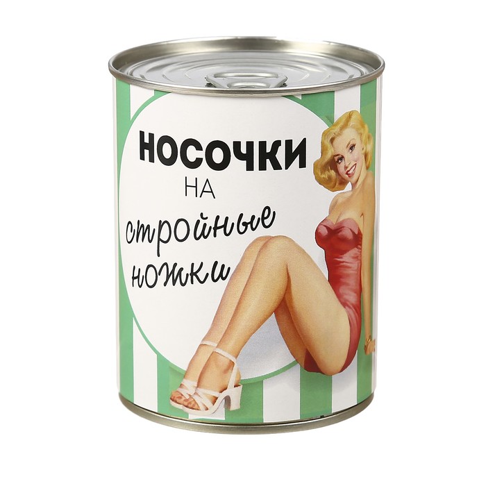 Носки в консервной банке "Носочки на стройные ножки" (носки женские, цвет микс)