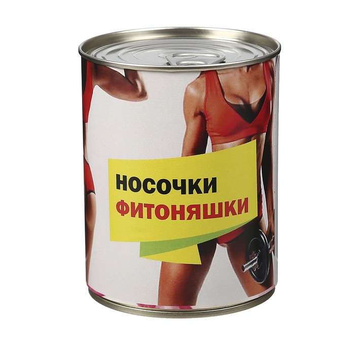 Носки в консервной банке "Носочки фитоняшки" (носки женские, цвет микс)