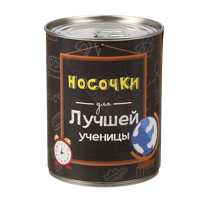Носки в консервной банке "Носочки для лучшей ученицы" (носки женские, цвет микс)
