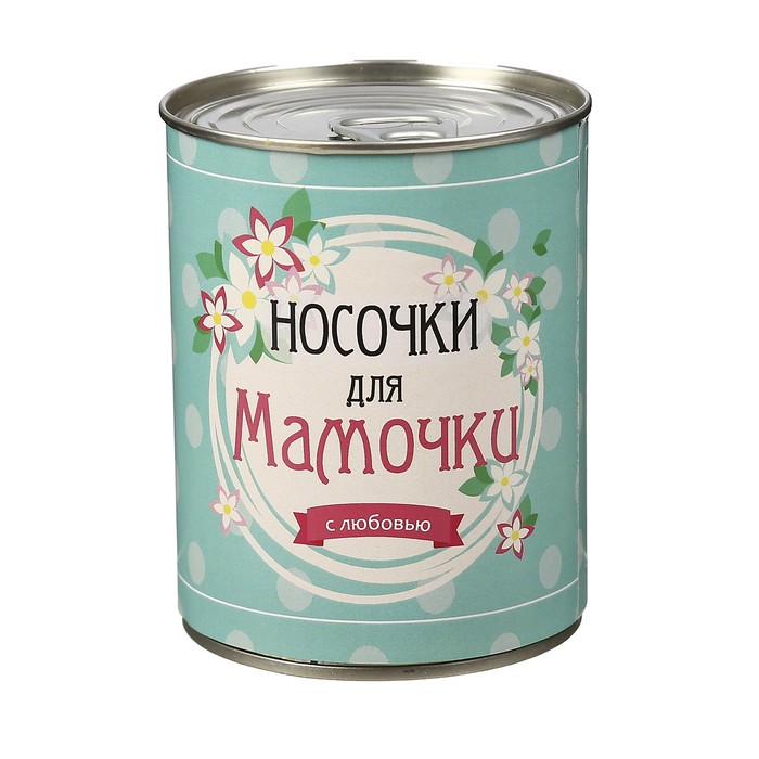 Носки в консервной банке "Носочки для мамочки" (носки женские, цвет микс)